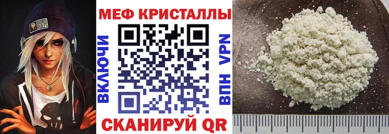 Наркотические вещества Петров Вал МАРИХУАНА  Галлюциногенные грибы  СОЛЬ  АМФЕТАМИН  Меф  Cocaine 