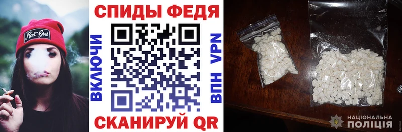 hydra как войти Петров Вал Амфетамин Premium