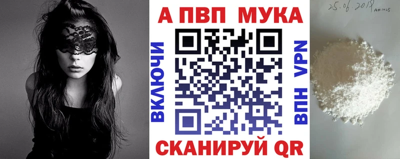 Alpha PVP СК КРИС Петров Вал
