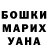 ГАШ индика сатива Tremori