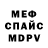 КЕТАМИН VHQ Leonard Nehemiah