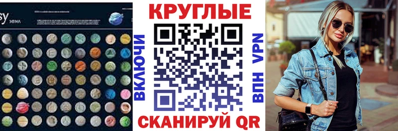 OMG вход  Петров Вал  Экстази Punisher 