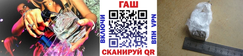 ГАШ гашик  Петров Вал 