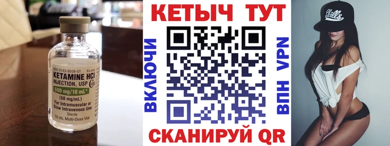 blacksprut рабочий сайт Петров Вал Кетамин VHQ