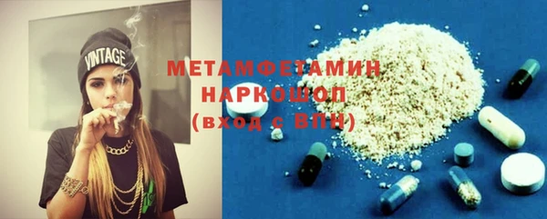 COCAINE Абаза