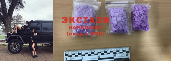 марки nbome Абдулино