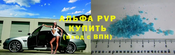 COCAINE Абаза
