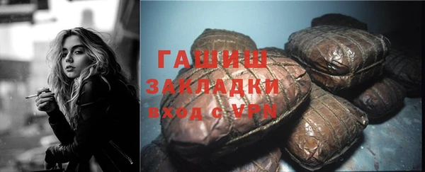 марки nbome Абдулино