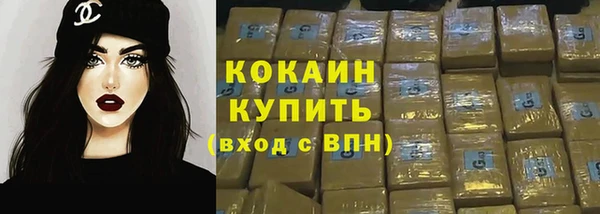 COCAINE Абаза
