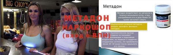 COCAINE Абаза