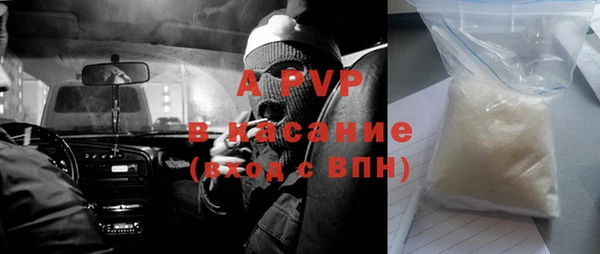 марки nbome Абдулино