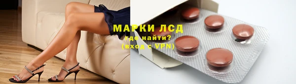 COCAINE Абаза