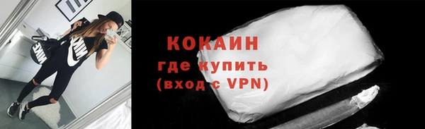 марки nbome Абдулино