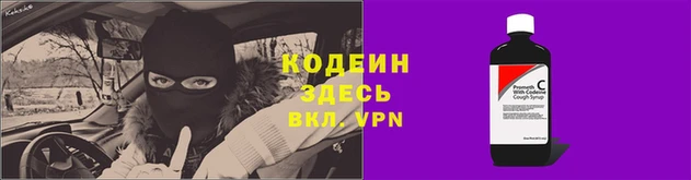 марки nbome Абдулино