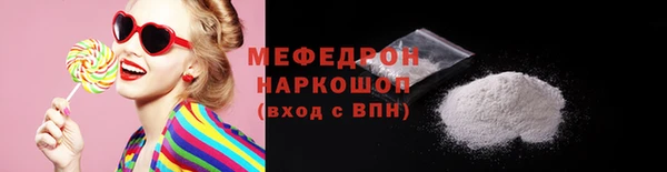 COCAINE Абаза