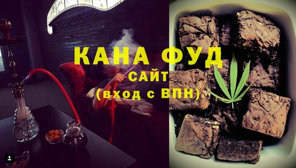марки nbome Абдулино