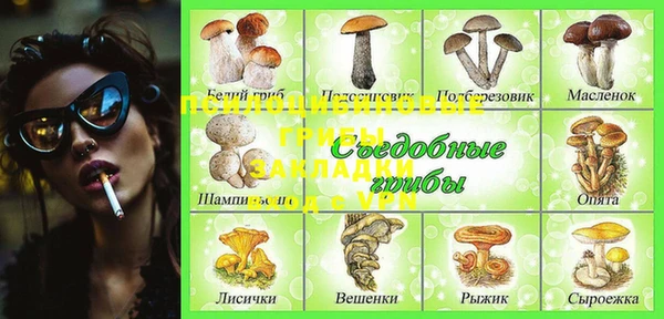 каннабис Абинск