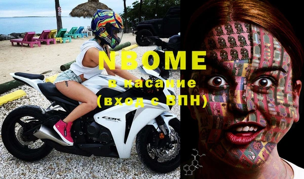 марки nbome Абдулино