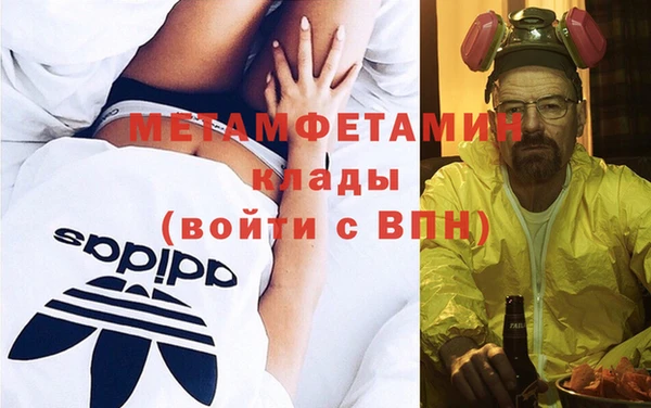 марки nbome Абдулино