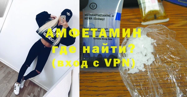 COCAINE Абаза