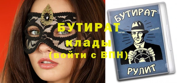 марки nbome Абдулино