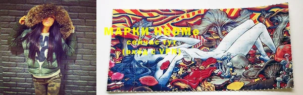 марки nbome Абдулино