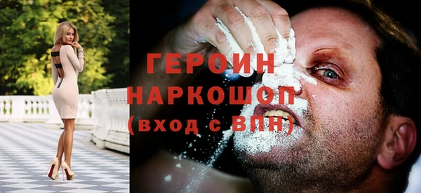 COCAINE Абаза