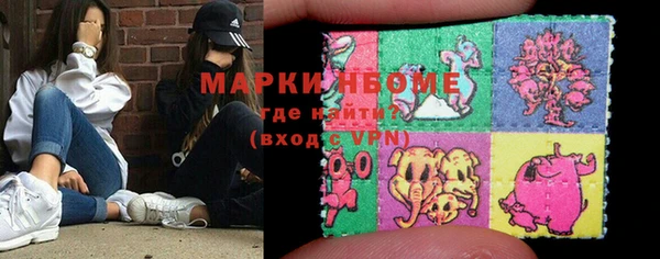 марки nbome Абдулино