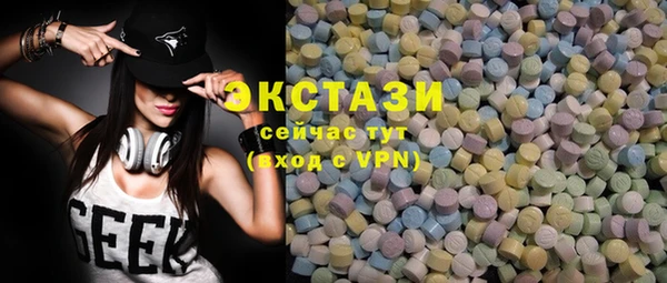 COCAINE Абаза