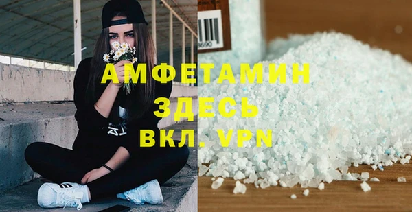 гидра Алзамай