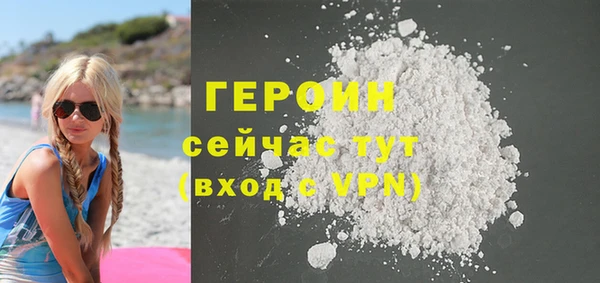 марки nbome Абдулино
