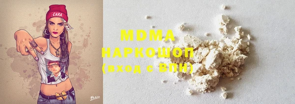COCAINE Абаза