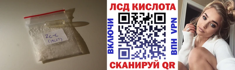 LSD-25 экстази кислота  shop клад  Петров Вал 