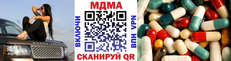 как найти наркотики  Петров Вал  MDMA молли 