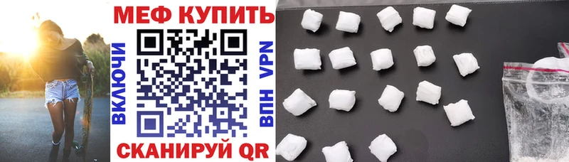 купить  цена  Петров Вал  Меф кристаллы 